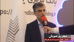 توسعه زیرساختهای حمکرانی نظام پرداخت؛ وظیفه اصلی شرکت ملی انفورماتیک ایران توسعه زیرساختهای حمکرانی نظام پرداخت؛ وظیفه اصلی شرکت ملی انفورماتیک ایران