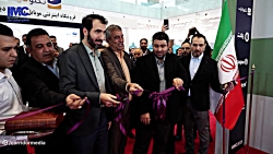 کلیپ خلاصه روز اول اولین کنگره...