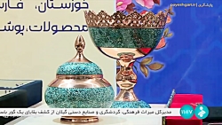 اولین همایش ملی راهبران اشتغال کمیته امداد اولین همایش ملی راهبران اشتغال کمیته امداد