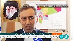ورود جریان موقتی آب به تالاب بین المللی گاوخونی ورود جریان موقتی آب به تالاب بین المللی گاوخونی
