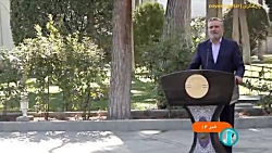 توضیح وزیر کار درباره محل تامین منابع صندوق ها در بودجه 1402 توضیح وزیر کار درباره محل تامین منابع صندوق ها در بودجه 1402