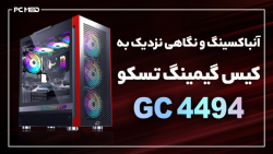 آنباکسینگ و نگاه نزدیک به کیس...