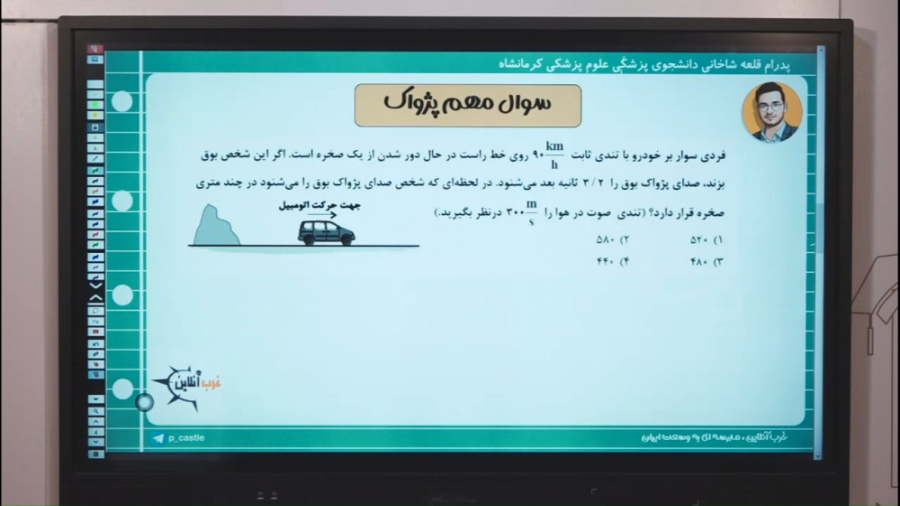 حل , تحلیل , سوال , مهم , نوسان(سوال110 , روزانه) , دکتر , پدرام , قلعه , شاخانی , مدرس , فیزیک , مجموعه , غرب , آنلاین