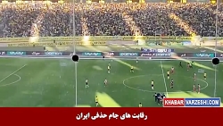 فیلم ورود همزمان دو جیمی جامپ در بازی سپاهان و پرسپولیس فیلم ورود همزمان دو جیمی جامپ در بازی سپاهان و پرسپولیس