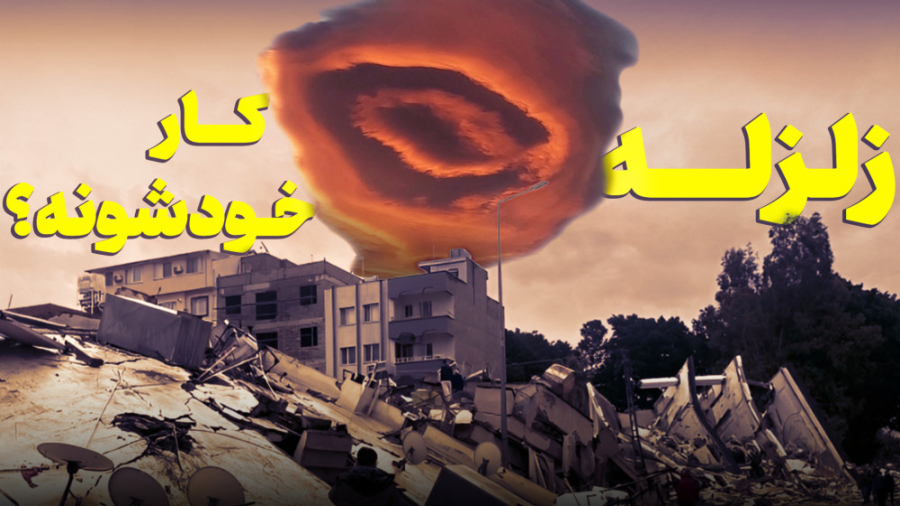 پوستر بزرگ