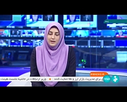 توسعه طرح های برق آبی کشورهای تاجیکستان و عراق با همکاری ایران توسعه طرح های برق آبی کشورهای تاجیکستان و عراق با همکاری ایران