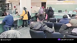 تسهیل ارائه خدمات بانکی برای جانبازان و معلولان در ملارد تسهیل ارائه خدمات بانکی برای جانبازان و معلولان در ملارد