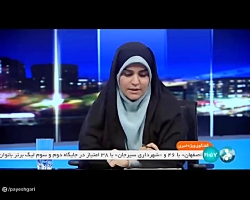 دیپلماسی آب؛ ظرفیت ها و توانمندی ها دیپلماسی آب؛ ظرفیت ها و توانمندی ها