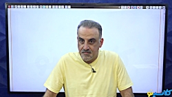 جلسه دوم کلاس آنلاین سال دوازد...