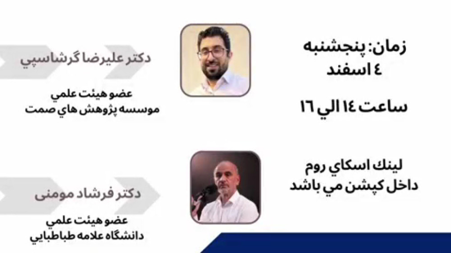 آسيب شناسي نظام تدبير اقتصادي كشور و ساز و كارهاي اصلاح آن بخش اول دندانپزشک زیبایی