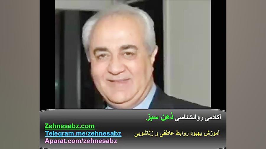 دکتر هلاکویی - حساسیت شوهر به حجاب ارنیزوماب