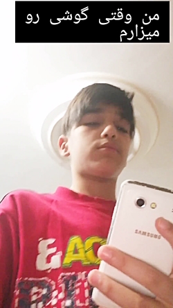 من وقتی گوشیم رو میزارم جایی.....