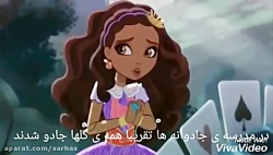 دوبله من ازاورافترها برای مساب...