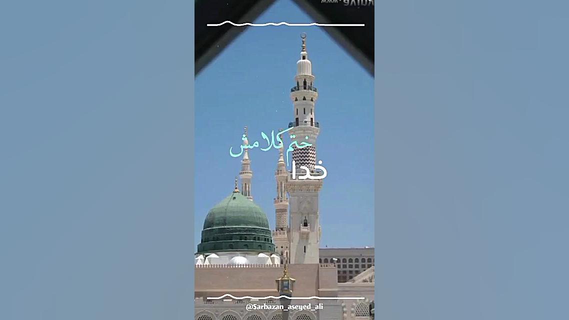 مبعث پیامبر ریبوسیکلیب