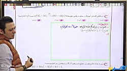 جلسه اول کلاس آنلاین نکته و تس...