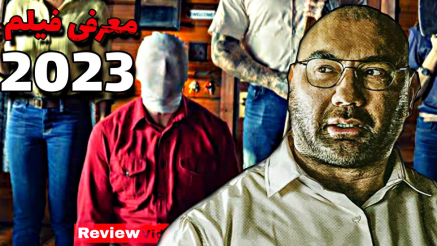 معرفی فیلم جدید "دیو باتیستا" KNOCK AT THE CABIN 2023 زمان295ثانیه