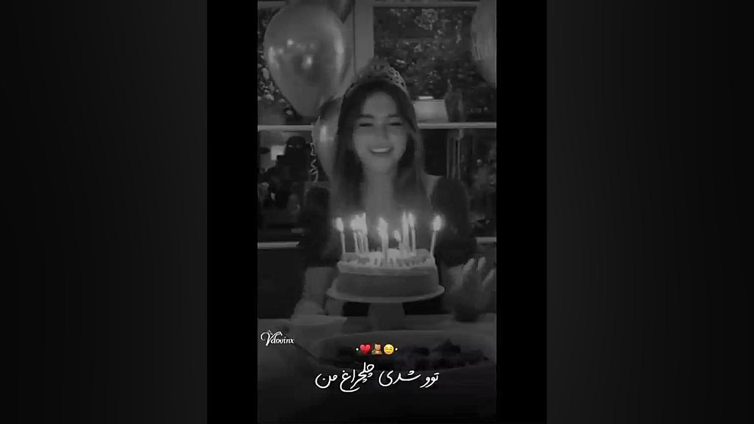 کیلپ تولد ،عشقم تولدت مبارک، خفاش لبخند