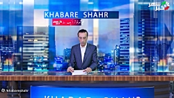 گفتگوی ویژه خبری / طرح ساماندهی املاک شهرستان شهریار رسما کلید خورد گفتگوی ویژه خبری / طرح ساماندهی املاک شهرستان شهریار رسما کلید خورد