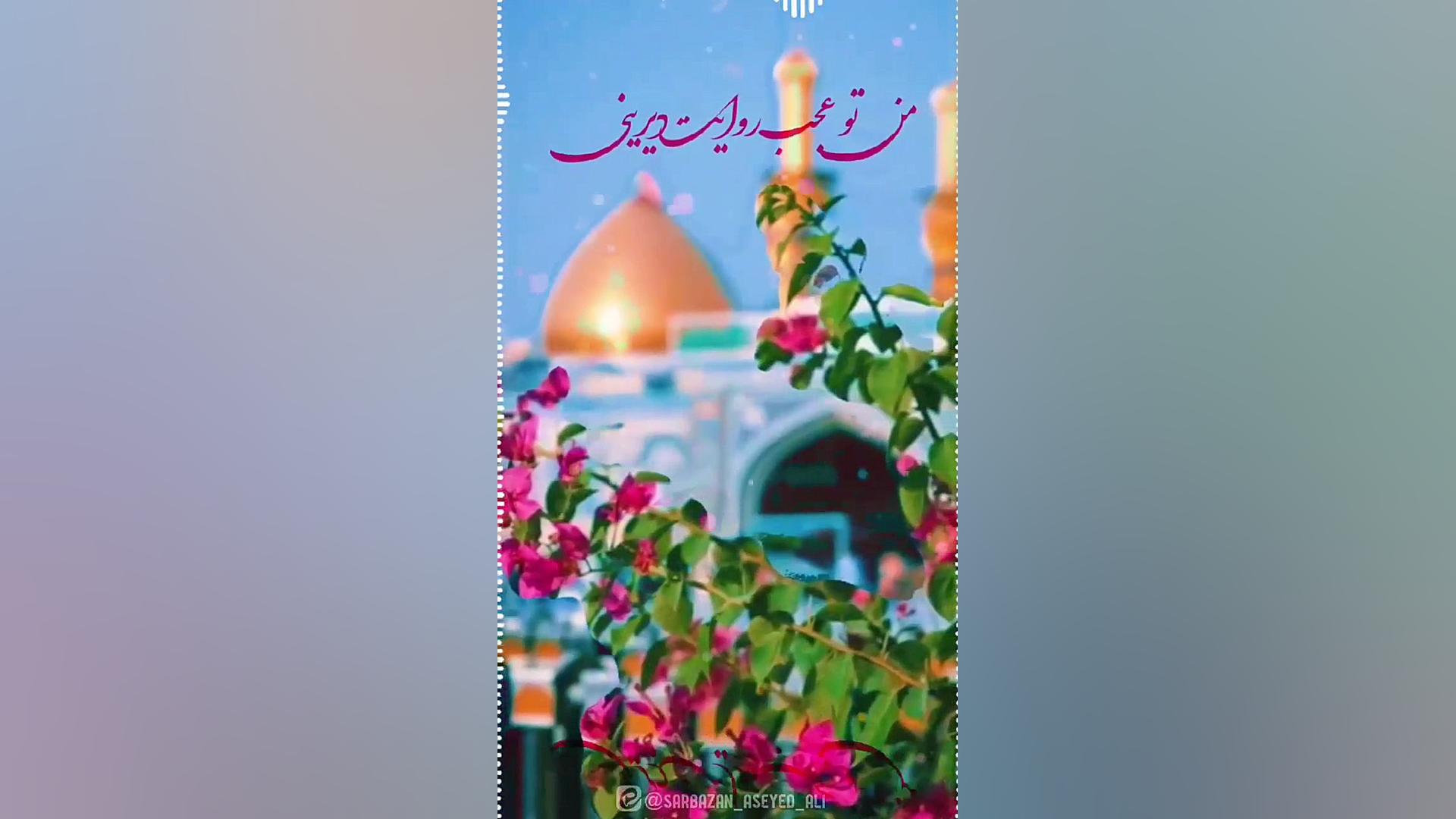 میلاد امام حسین(ع) والسارتان