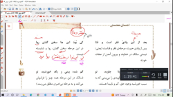 ویدیو تدریس درس چهاردهم فارسی دوازدهم ویژه امتحان نهایی