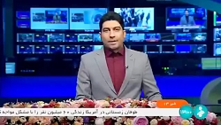 طرح انتقال آب به دریاچه ارومیه با حضور رئیس جمهور به بهره برداری رسید طرح انتقال آب به دریاچه ارومیه با حضور رئیس جمهور به بهره برداری رسید