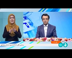 افتتاح تونل انتقال آب به دریاچه ارومیه افتتاح تونل انتقال آب به دریاچه ارومیه