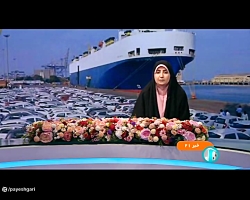 اما و اگرهای واردات خودرو اما و اگرهای واردات خودرو