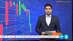 واگذاری سهام دولت در هلدینگ خلیج فارس و فولاد مبارکه اصفهان واگذاری سهام دولت در هلدینگ خلیج فارس و فولاد مبارکه اصفهان