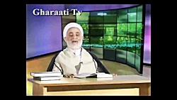 قرائتی / تفسیر آیه 1 سوره حمد، سیمای بسم الله الرحمن الرحیم