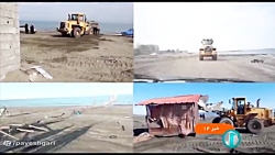 پیگیری ساماندهی سواحل شمال کشور پیگیری ساماندهی سواحل شمال کشور