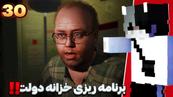 واکترو جی تی ای وی (۳۰) برنامه...