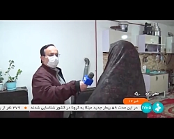 لزوم اصلاح آیین نامه معافیت مددجویان از پرداخت قبوض انرژی لزوم اصلاح آیین نامه معافیت مددجویان از پرداخت قبوض انرژی