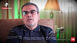 مستند چشمان محافظ؛ قصه عکس ها...