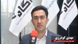 صندوق های بخشی؛ زیرساختی برای توسعه صندوق در صندوق ها (FOF) صندوق های بخشی؛ زیرساختی برای توسعه صندوق در صندوق ها (FOF)