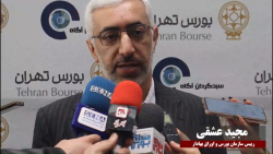 متناسب با اصلاح تابلوها، افزایش دامنه نوسان اجرایی خواهد شد متناسب با اصلاح تابلوها، افزایش دامنه نوسان اجرایی خواهد شد