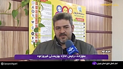 در اداره بهزیستی فیروزکوه مرکز گفتاردرمانی راه اندازی شد در اداره بهزیستی فیروزکوه مرکز گفتاردرمانی راه اندازی شد