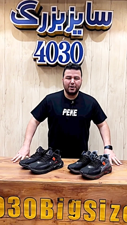 تیشرت سایز بزرگ