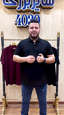 پولوشرت سایز بزرگ