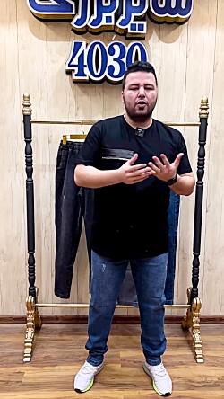 شلوار اسلش سایز بزرگ