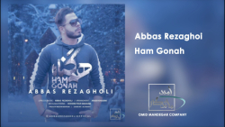 موزیک &laquo;همگناه&raquo; با...