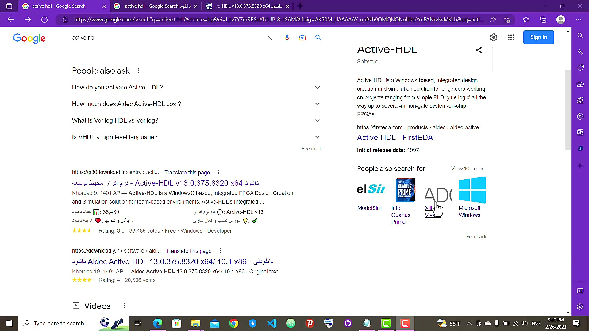 آموزش نصب Active HDL و کار با آن هایفوتراپی
