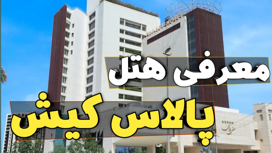 پوستر بزرگ