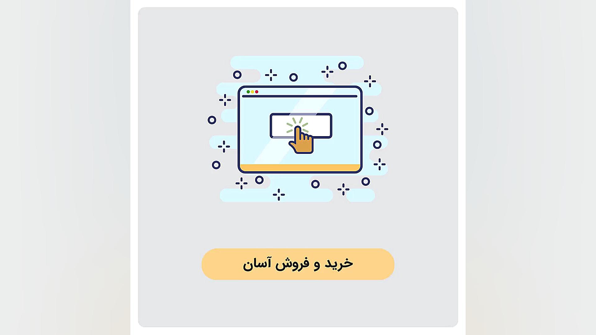 صندوقExchange-traded , fund) , ETF) , چیست؟