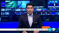 روز سوم بررسی بودجه در مجلس؛ تصویب بندهای حفاظت از آب و محیط زیست روز سوم بررسی بودجه در مجلس؛ تصویب بندهای حفاظت از آب و محیط زیست