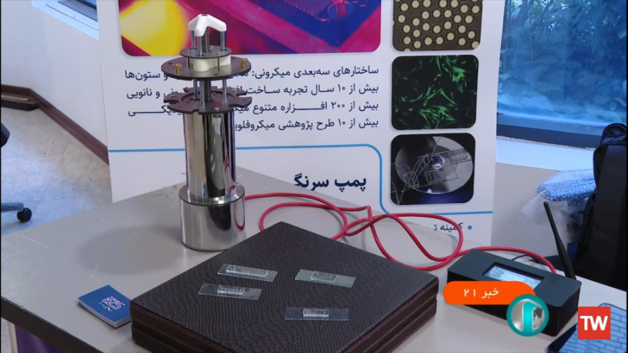 پمپ سرنگی هوشمند Smart syringe pump مرغ طوفان