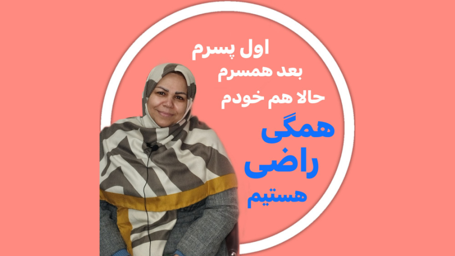 رضایت مراجعین از مطب دکتر رضا شهریاری ، دندانپزشک _ مشهد دکتر رضا شهریاری دندانپزشک - مشهد