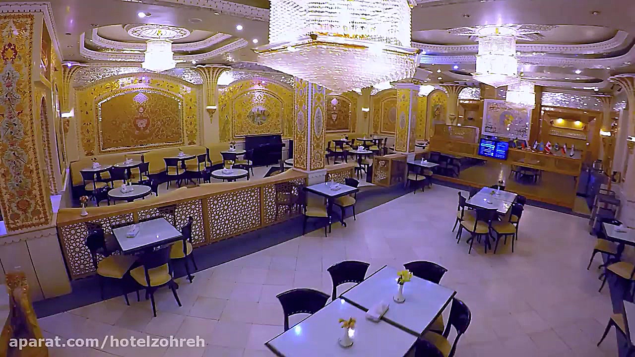معرفی هتل زهره اصفهان زمان305ثانیه
