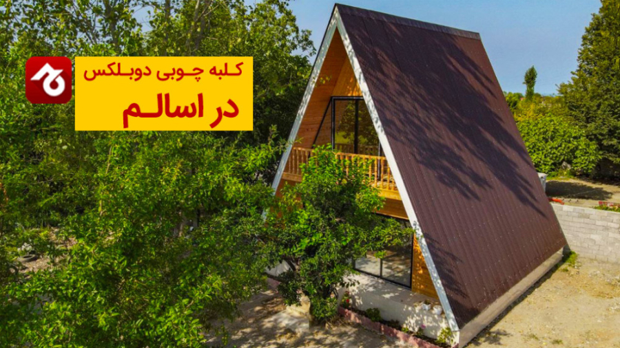 پوستر بزرگ