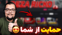 معرفی چنل های آپارات شما !! |...