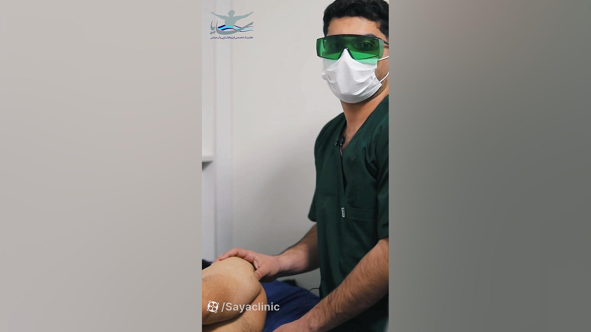 درمان اسپاسم گردن با لیزرتراپی پروتز دندان